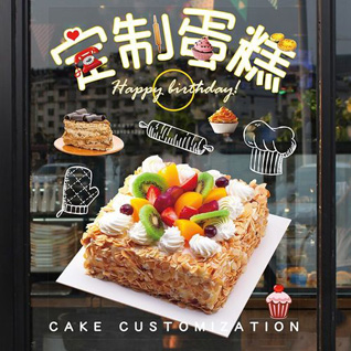 山东东营蛋糕预定